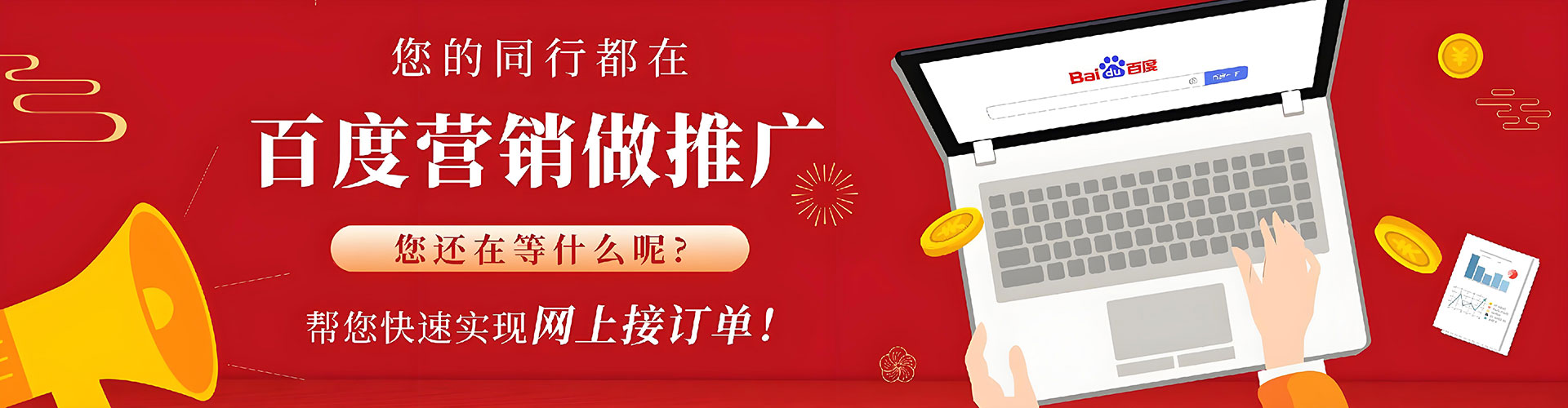 普宁快手信息流