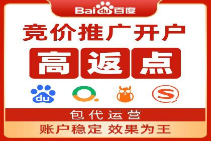 SEM代运营托管公司案例：实战技巧